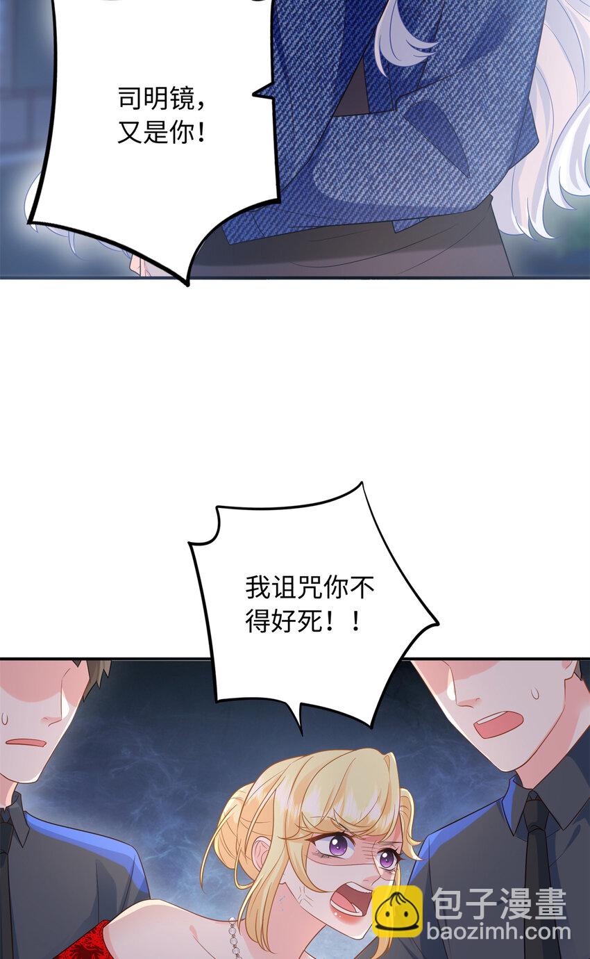 35 可恨之人-第35话
