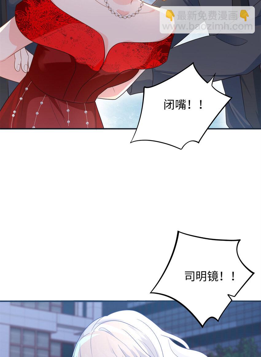 35 可恨之人-第35话