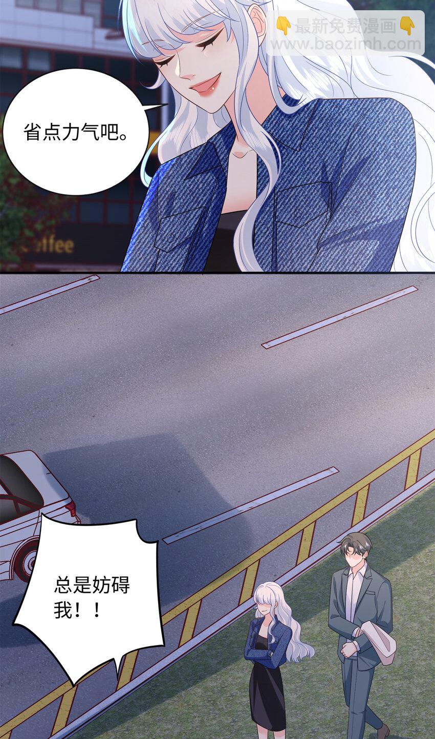35 可恨之人-第35话
