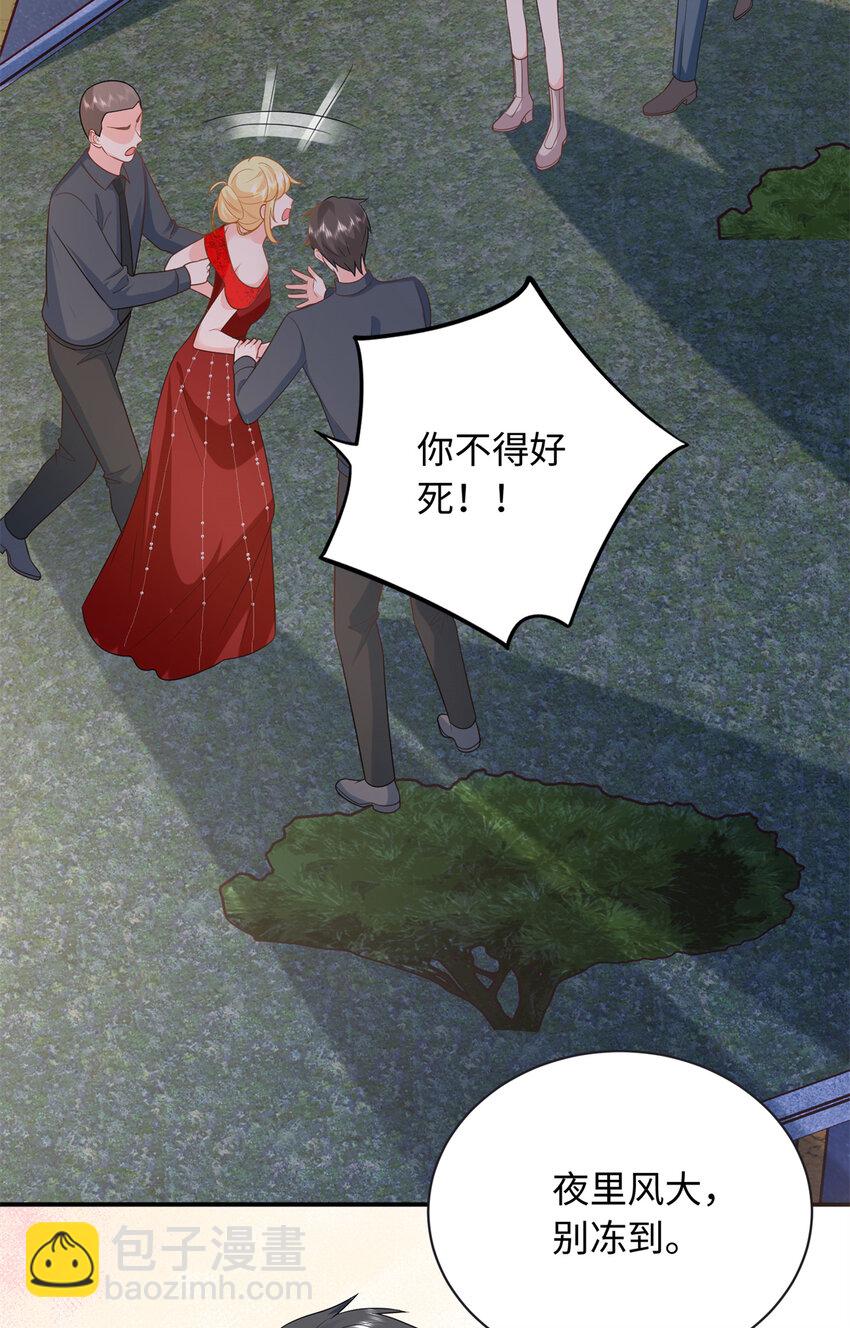 35 可恨之人-第35话