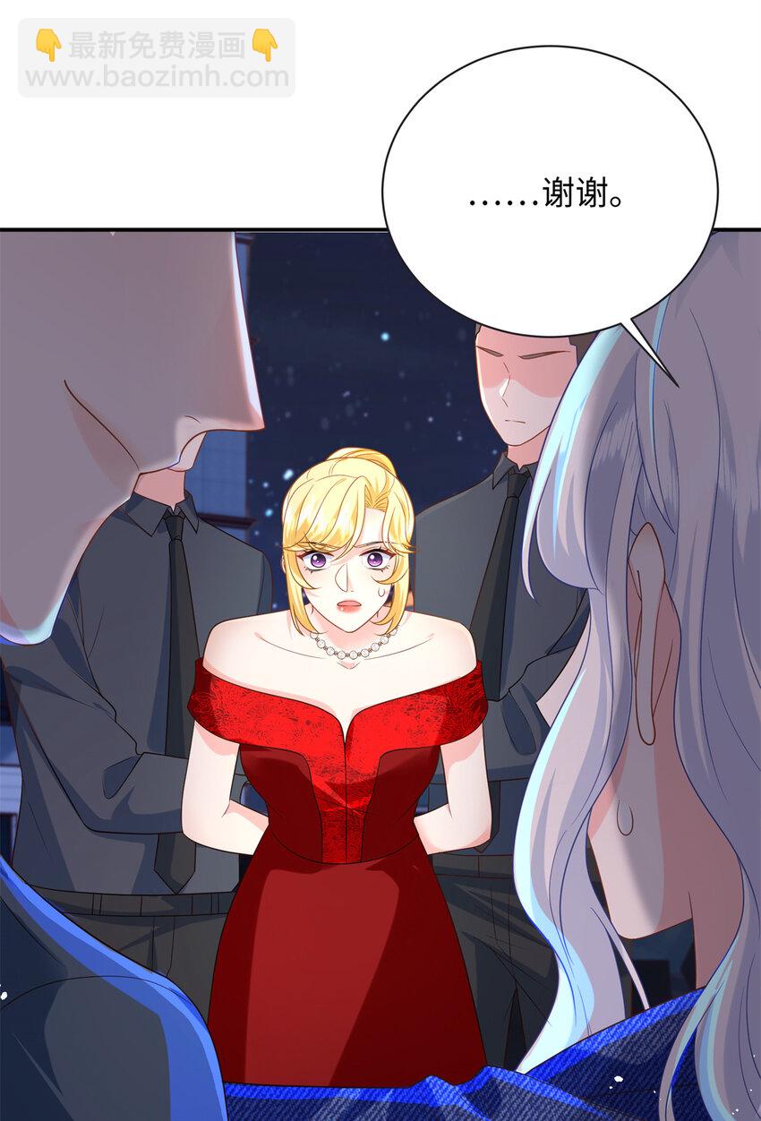 35 可恨之人-第35话
