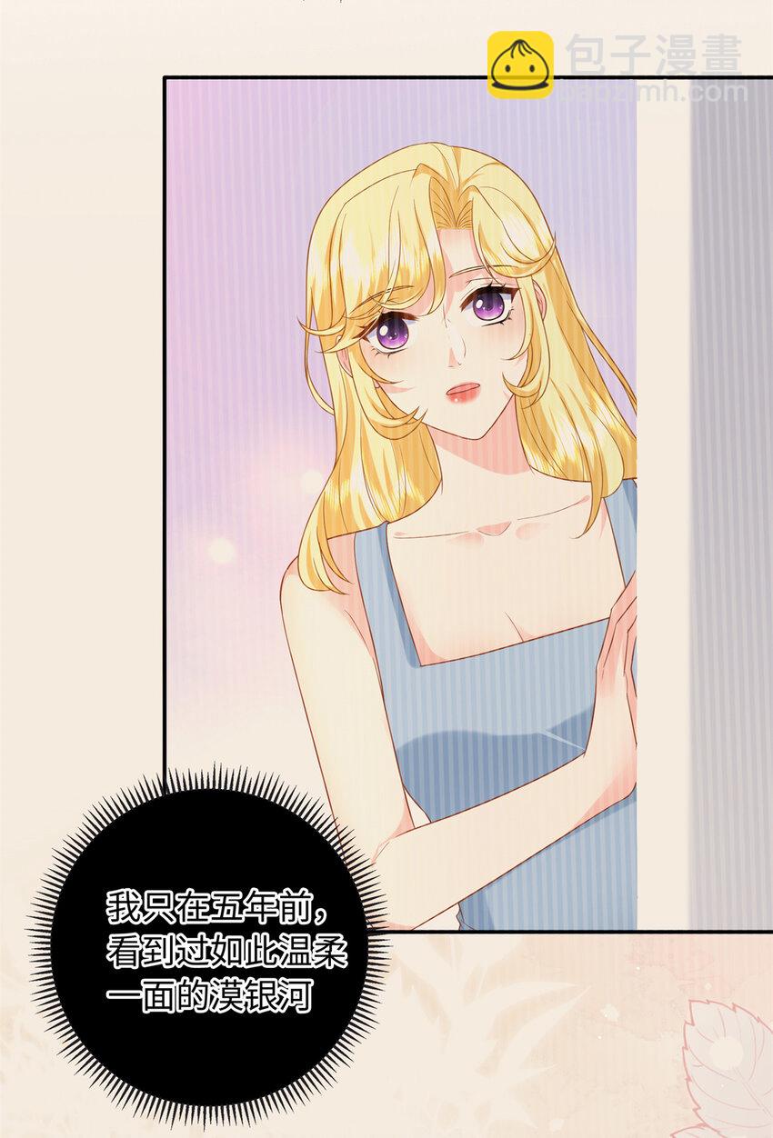 35 可恨之人-第35话