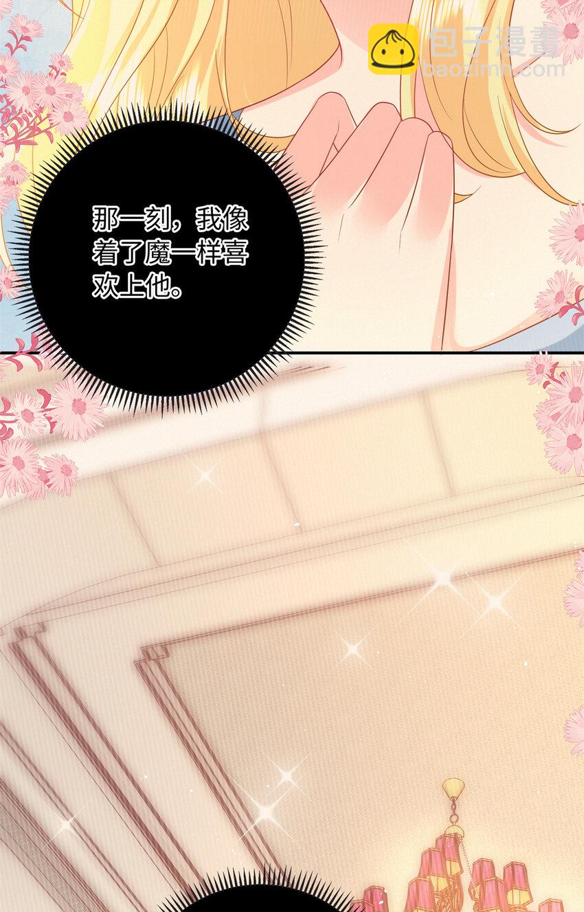 35 可恨之人-第35话