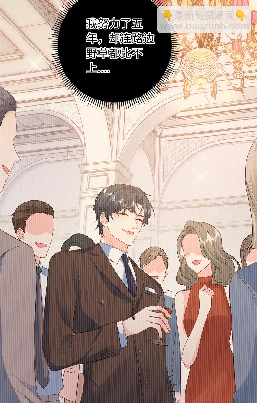 35 可恨之人-第35话