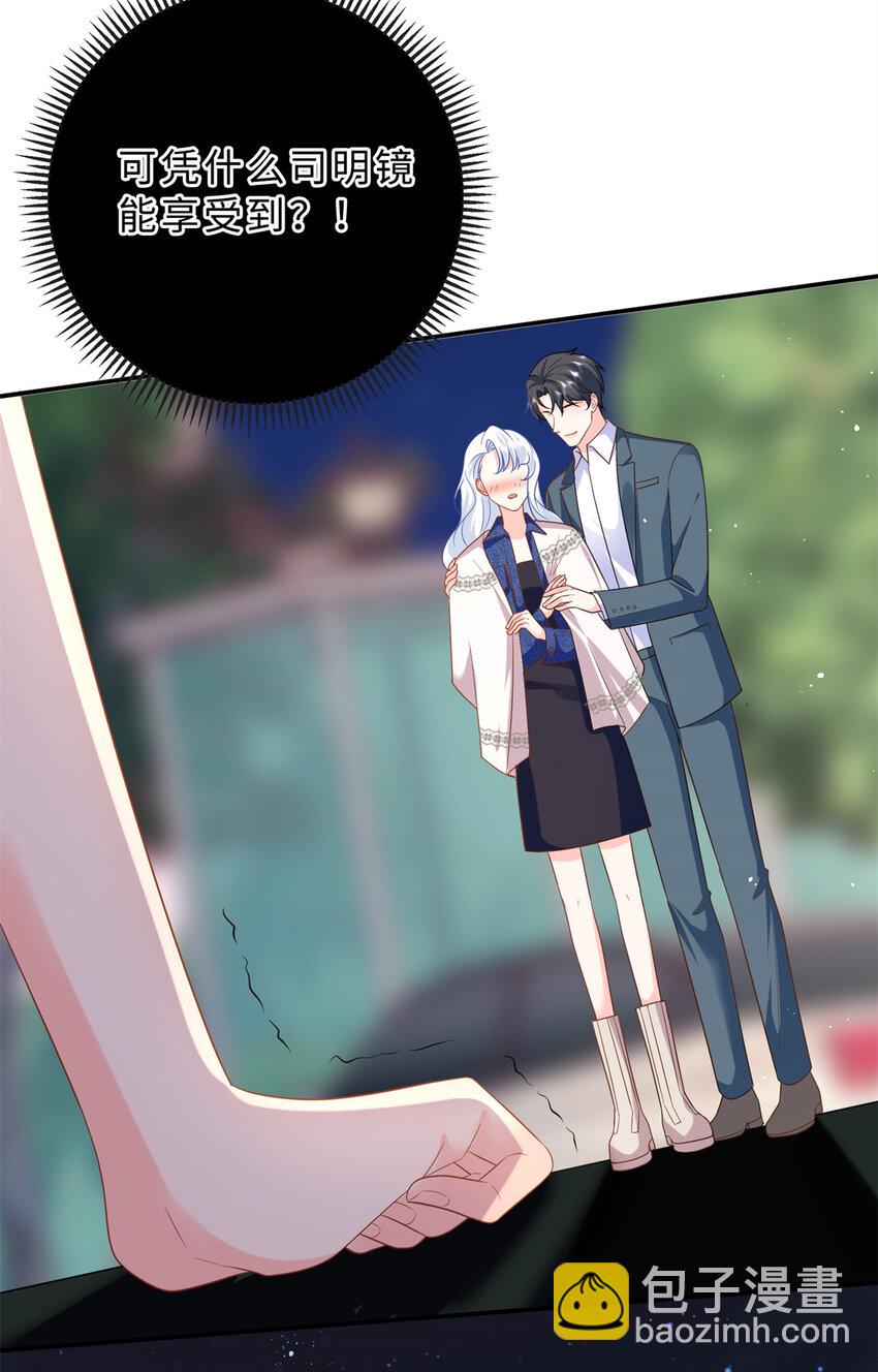35 可恨之人-第35话