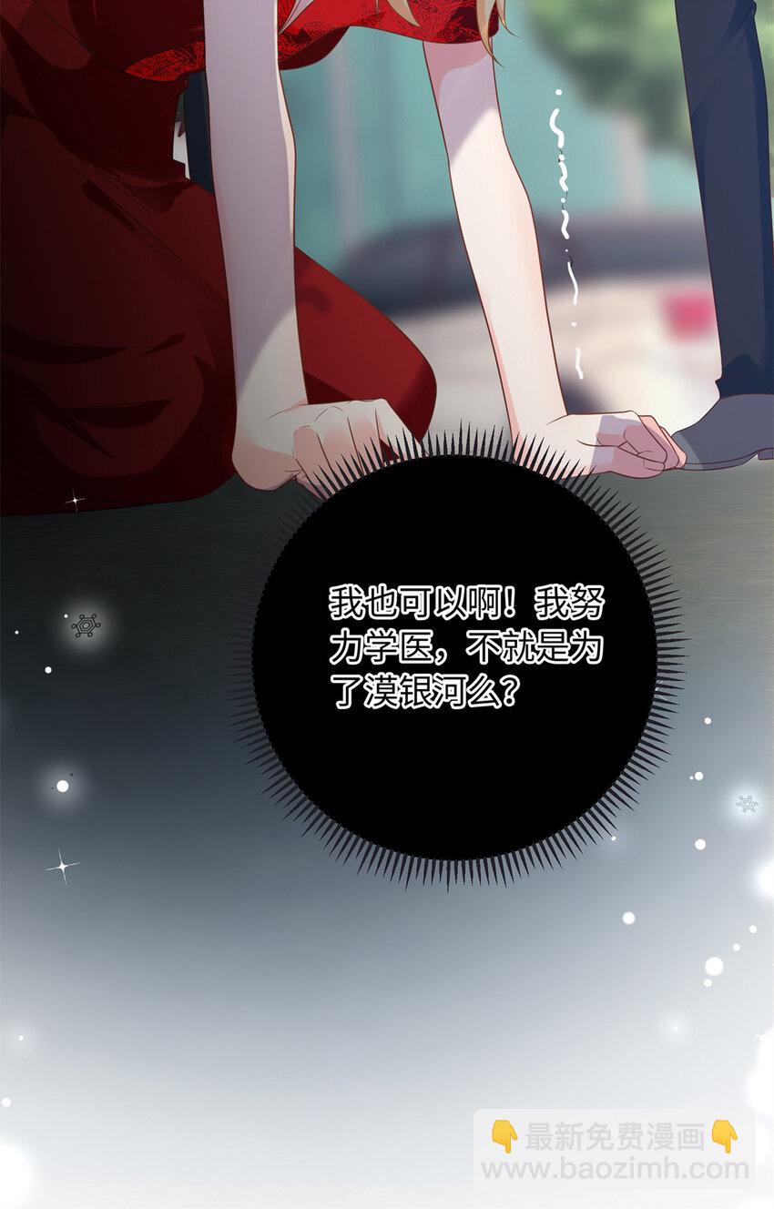 35 可恨之人-第35话