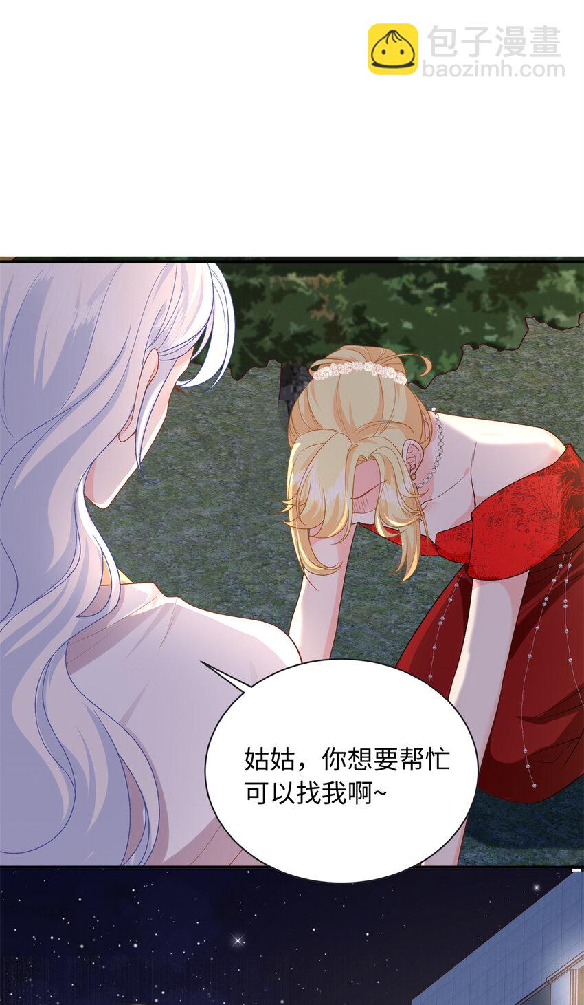 35 可恨之人-第35话