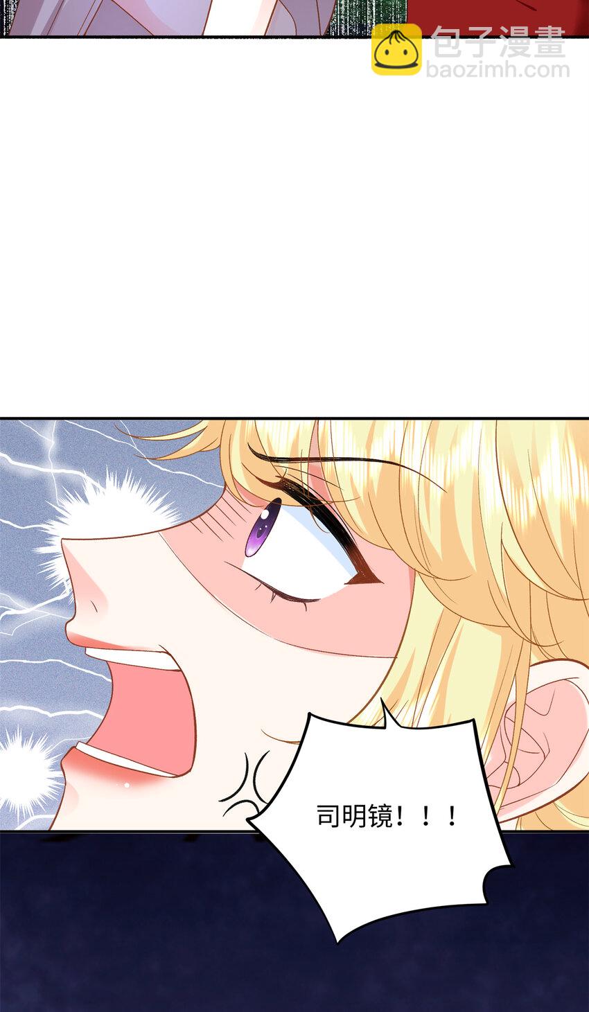 35 可恨之人-第35话