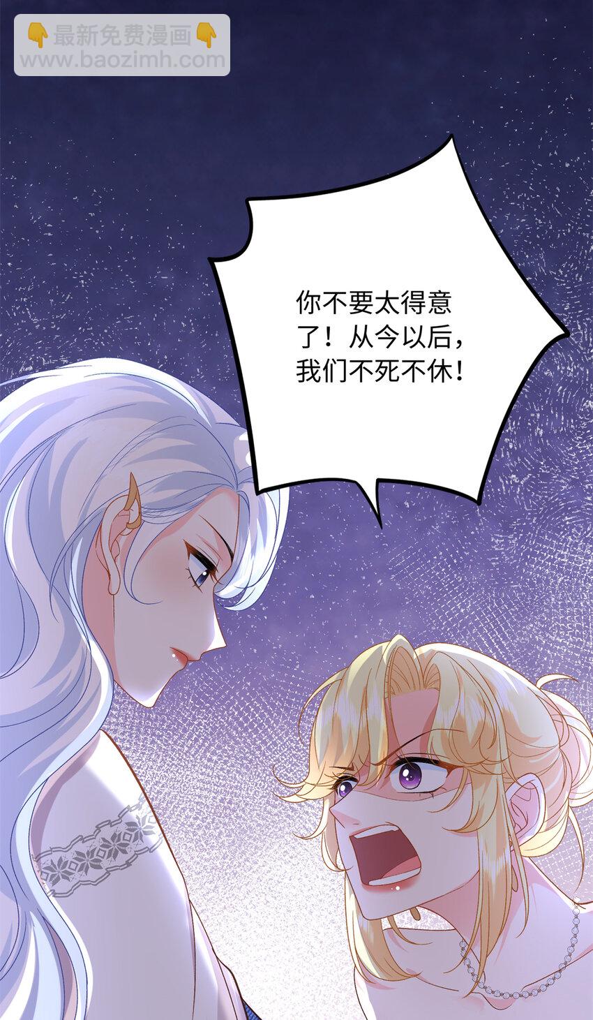 35 可恨之人-第35话