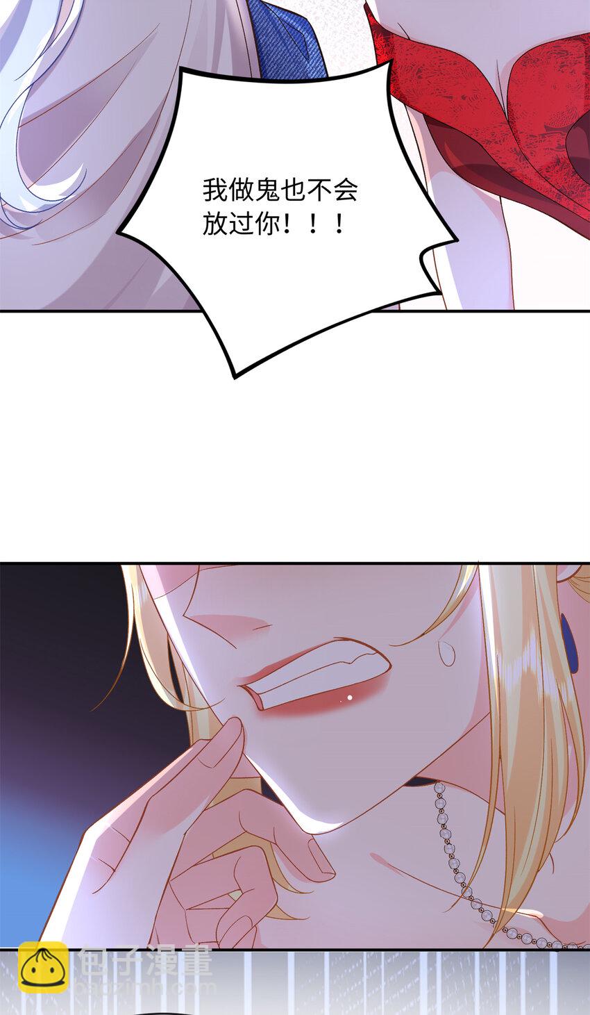 35 可恨之人-第35话