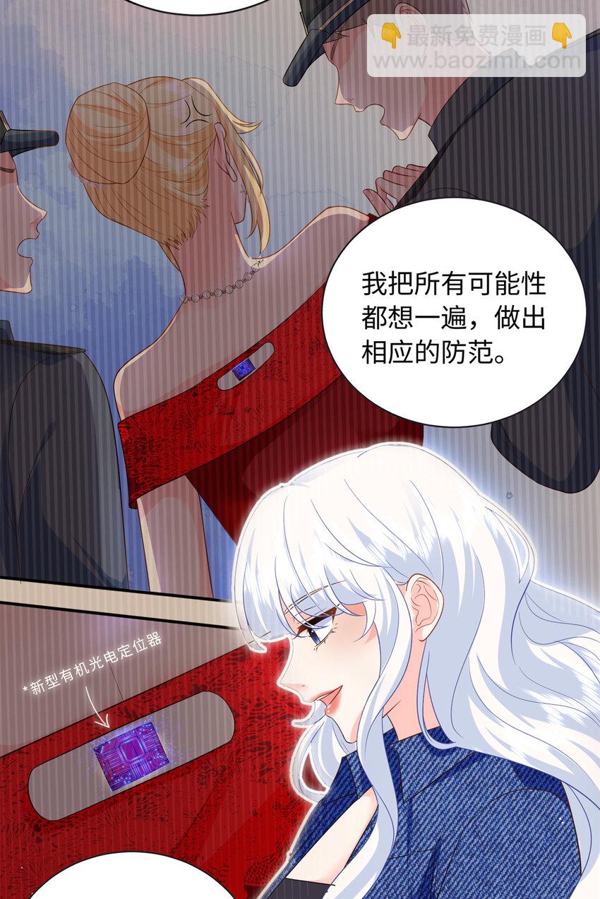 35 可恨之人-第35话