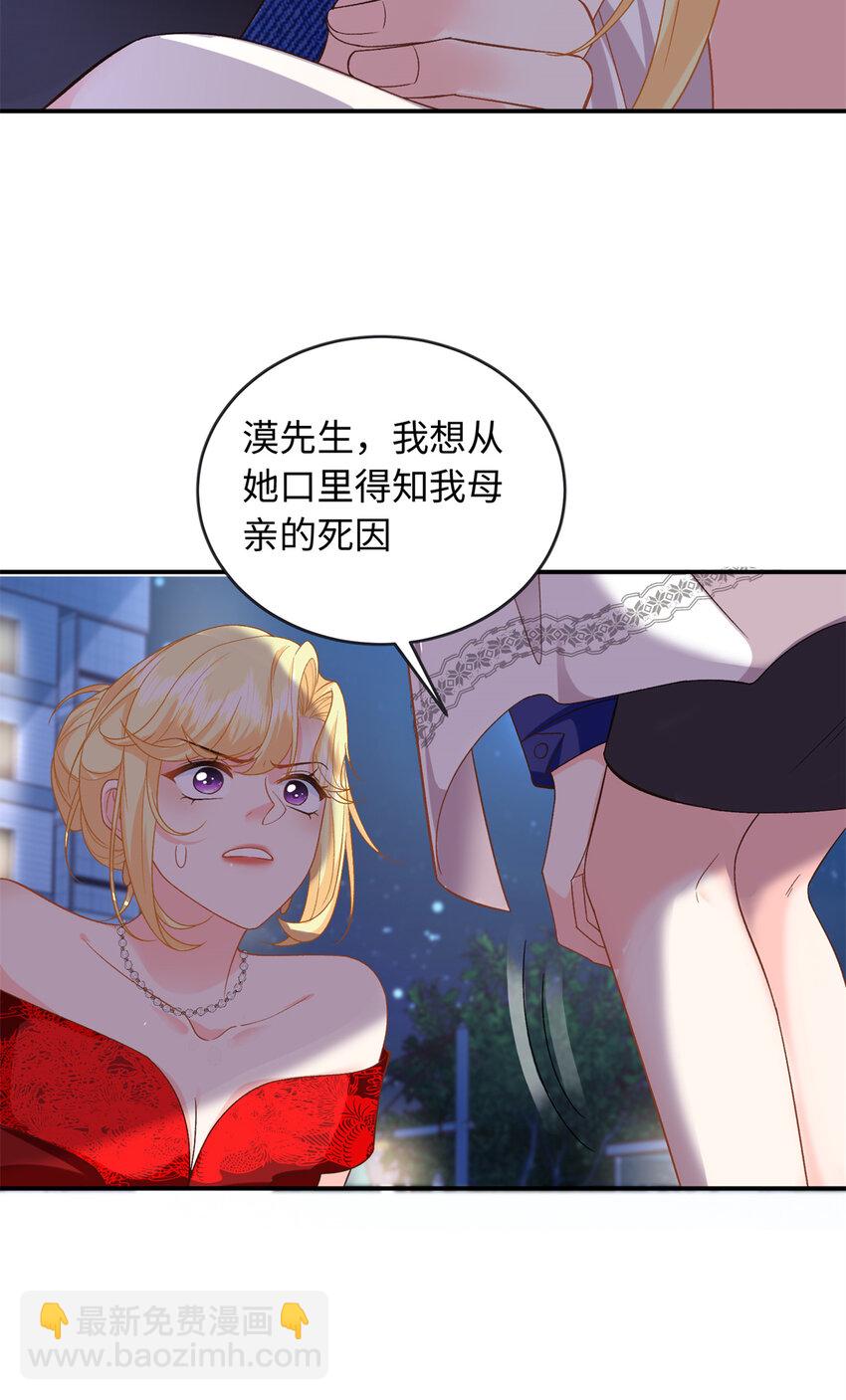 35 可恨之人-第35话
