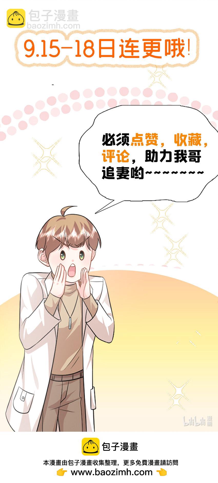 35 可恨之人-第35话
