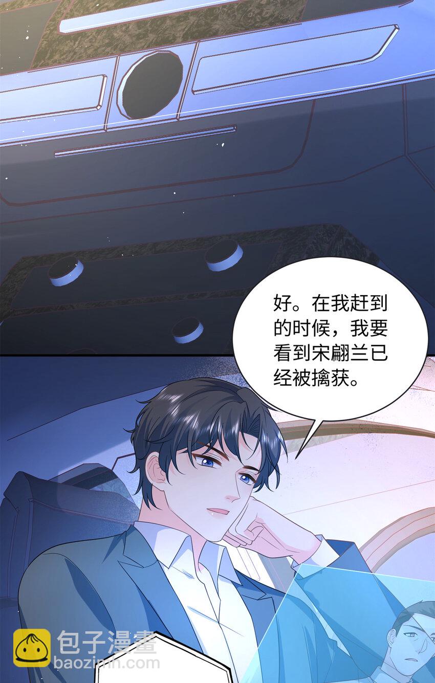 35 可恨之人-第35话
