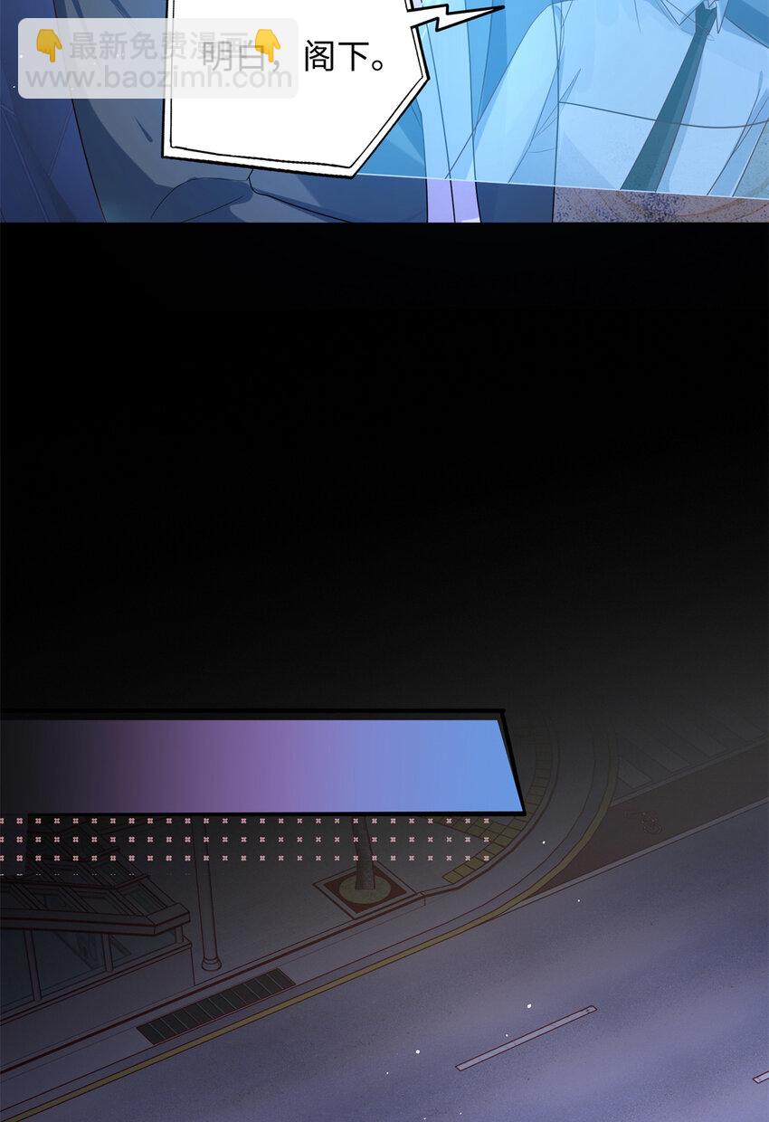 35 可恨之人-第35话