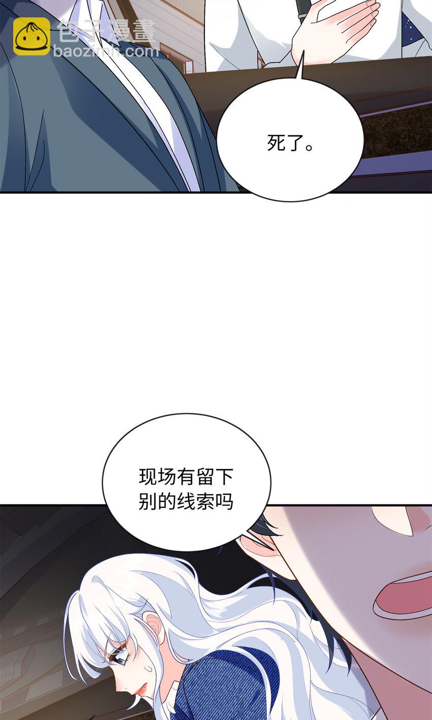 37 小爷戴绿帽了？-第37话