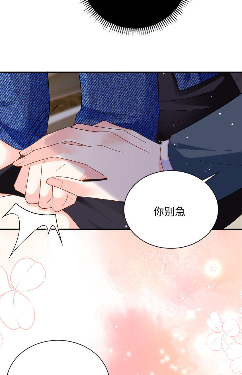 37 小爷戴绿帽了？-第37话