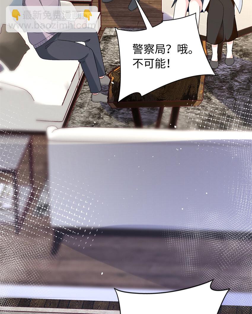 37 小爷戴绿帽了？-第37话