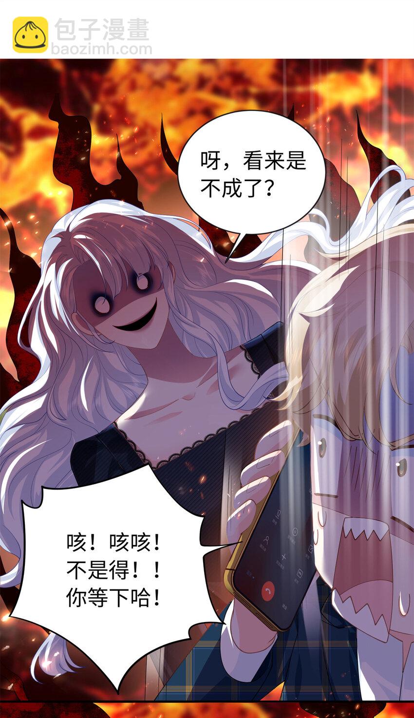 39 漠银河，人间之神！-第39话