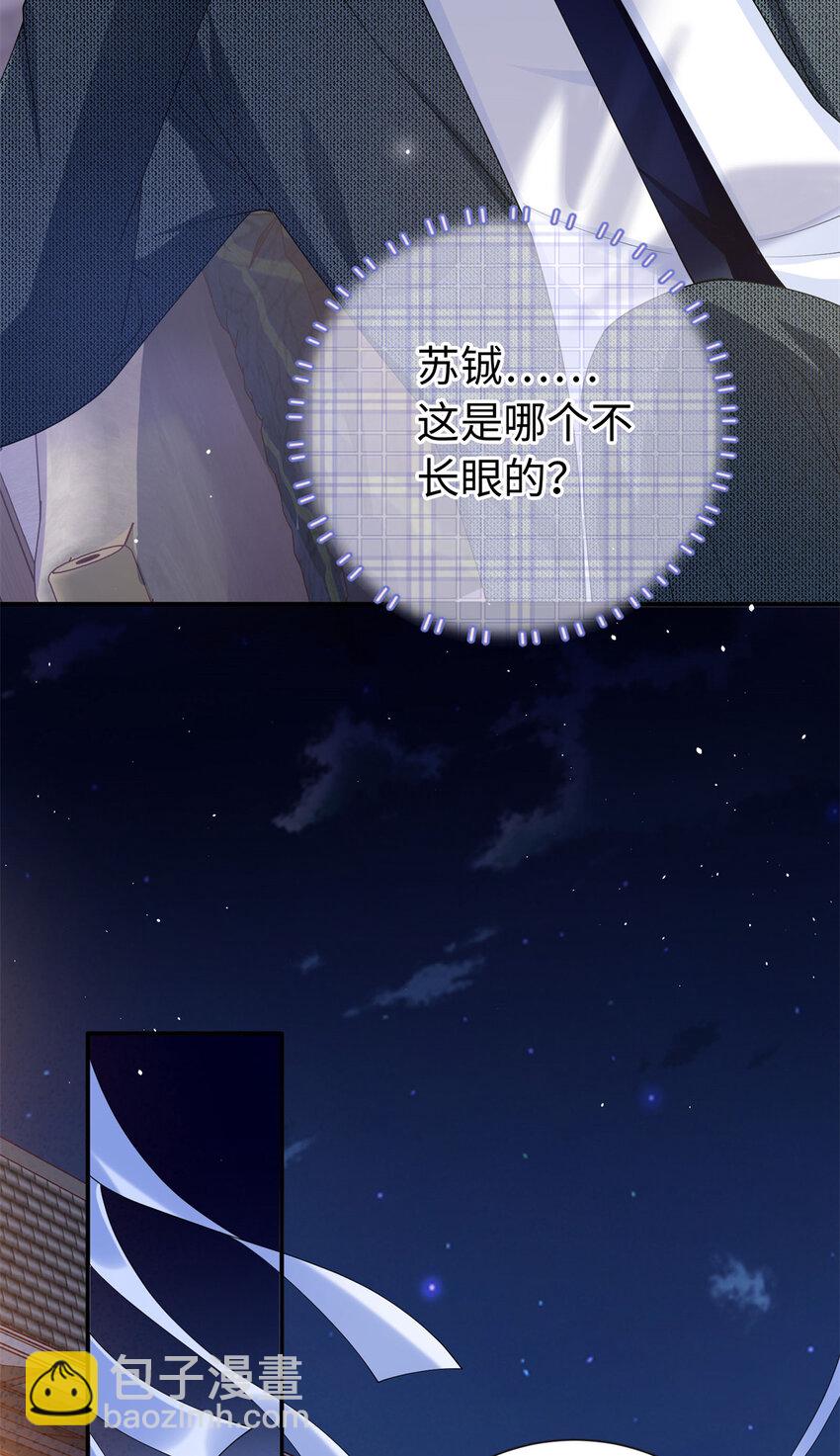 39 漠银河，人间之神！-第39话