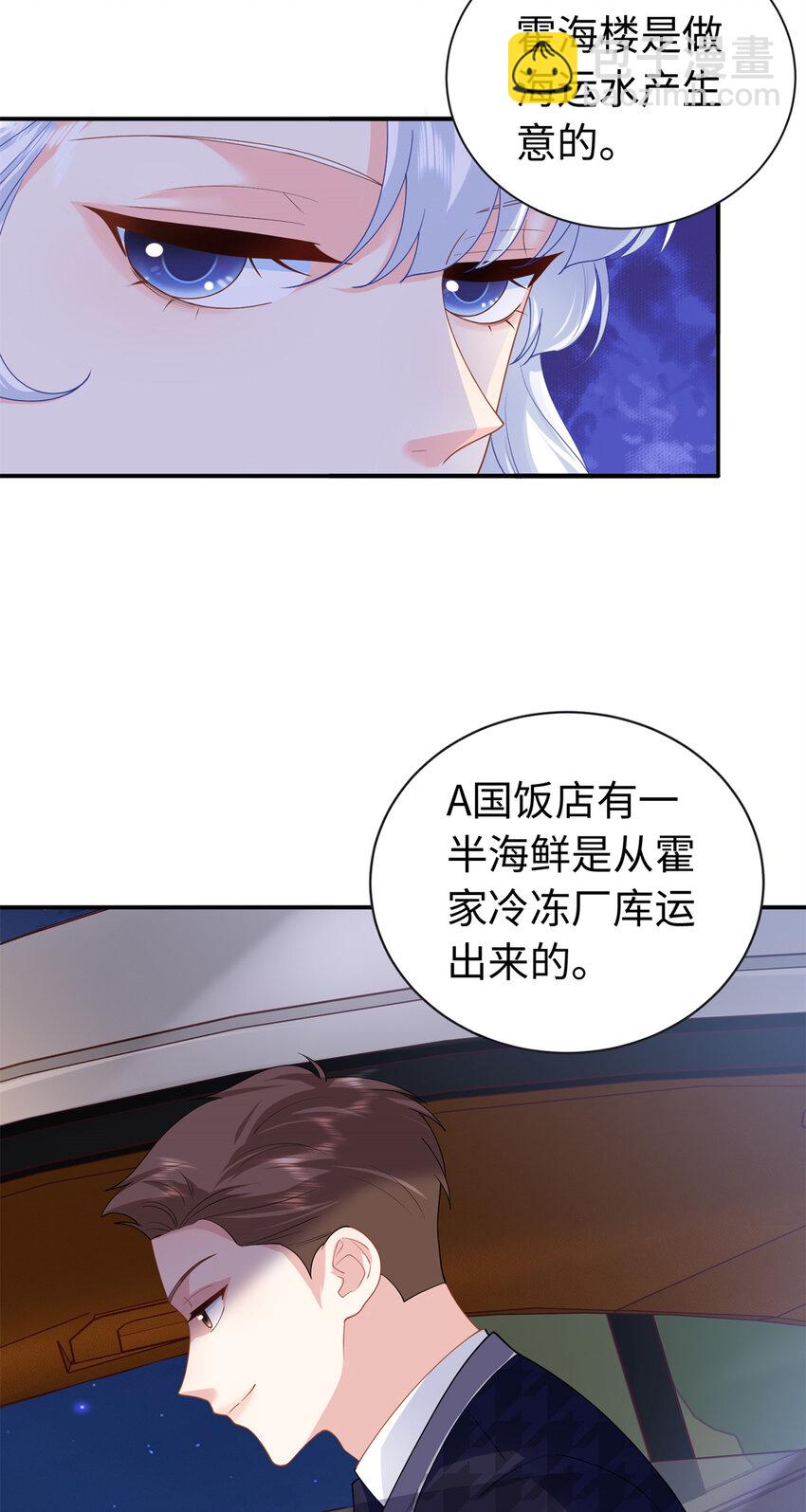 39 漠银河，人间之神！-第39话