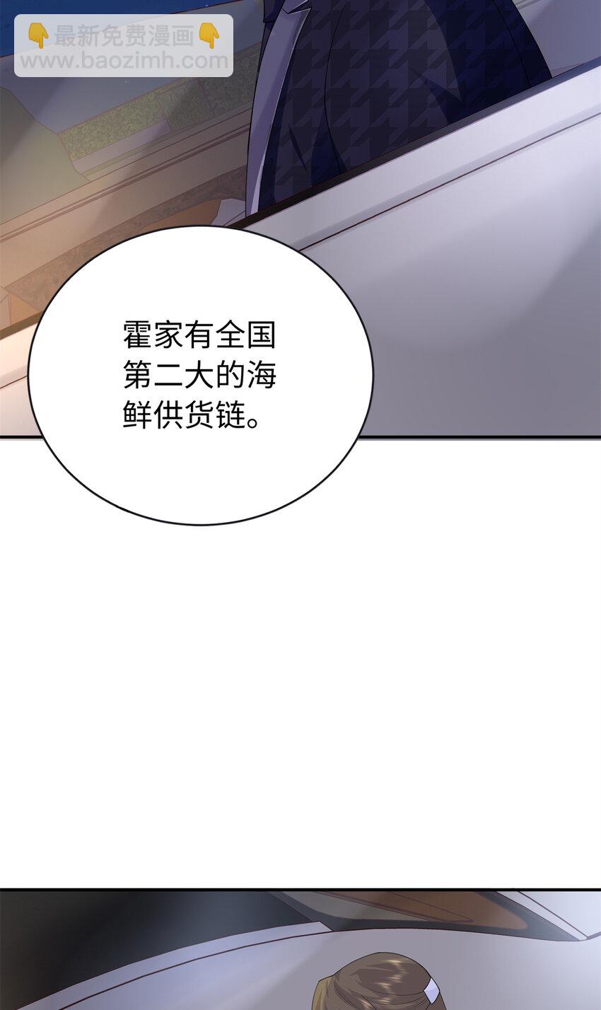 39 漠银河，人间之神！-第39话