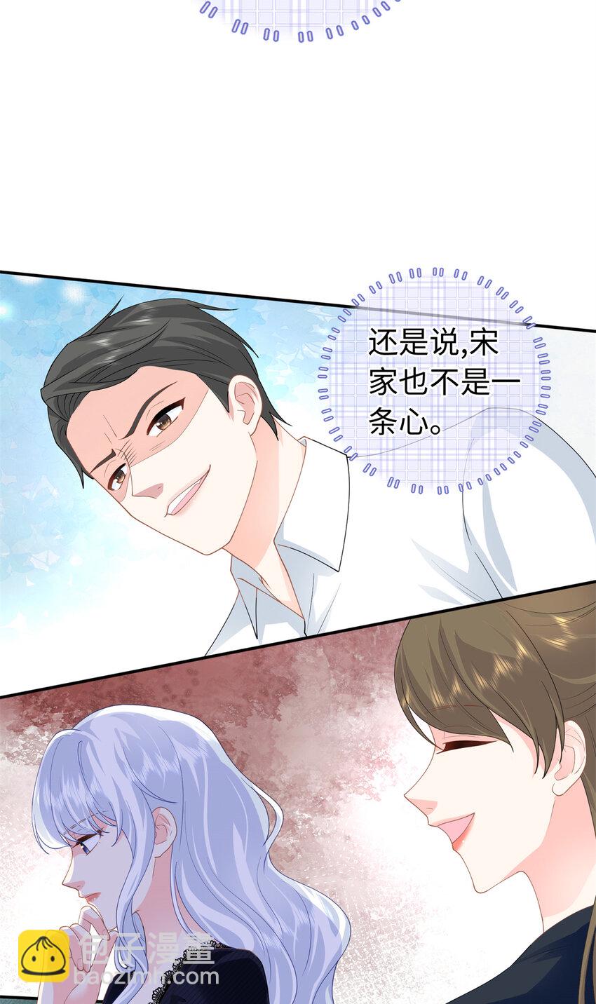 39 漠银河，人间之神！-第39话