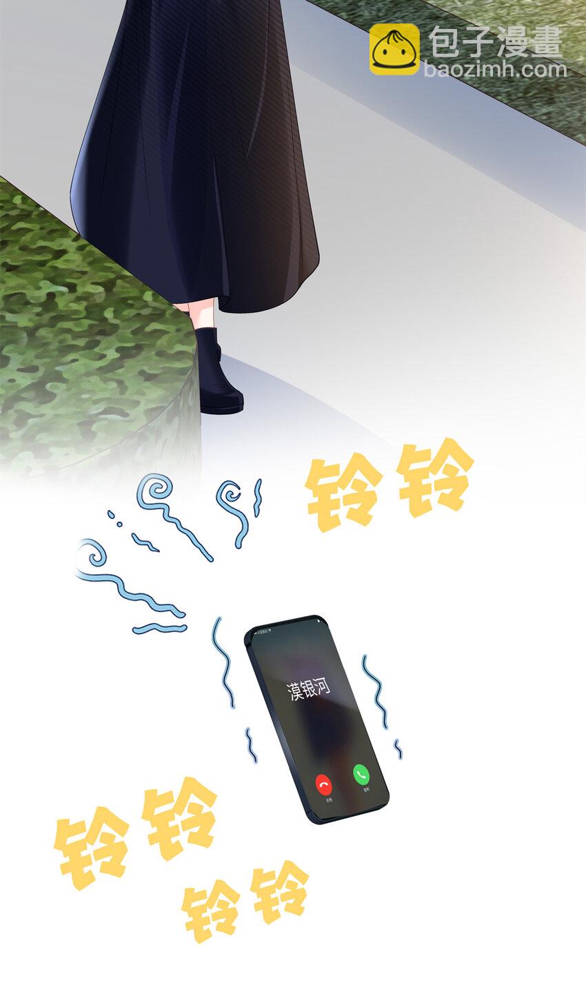 39 漠银河，人间之神！-第39话