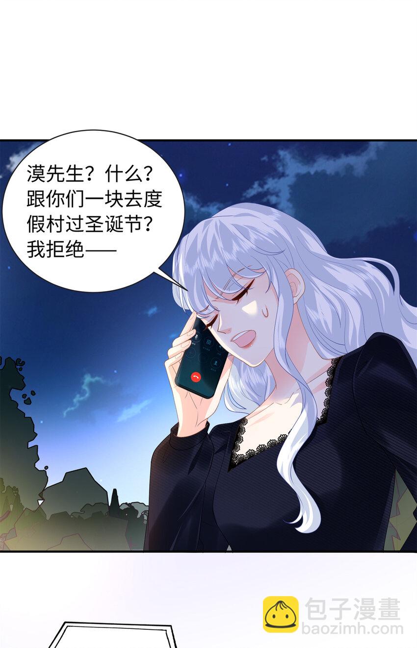 39 漠银河，人间之神！-第39话