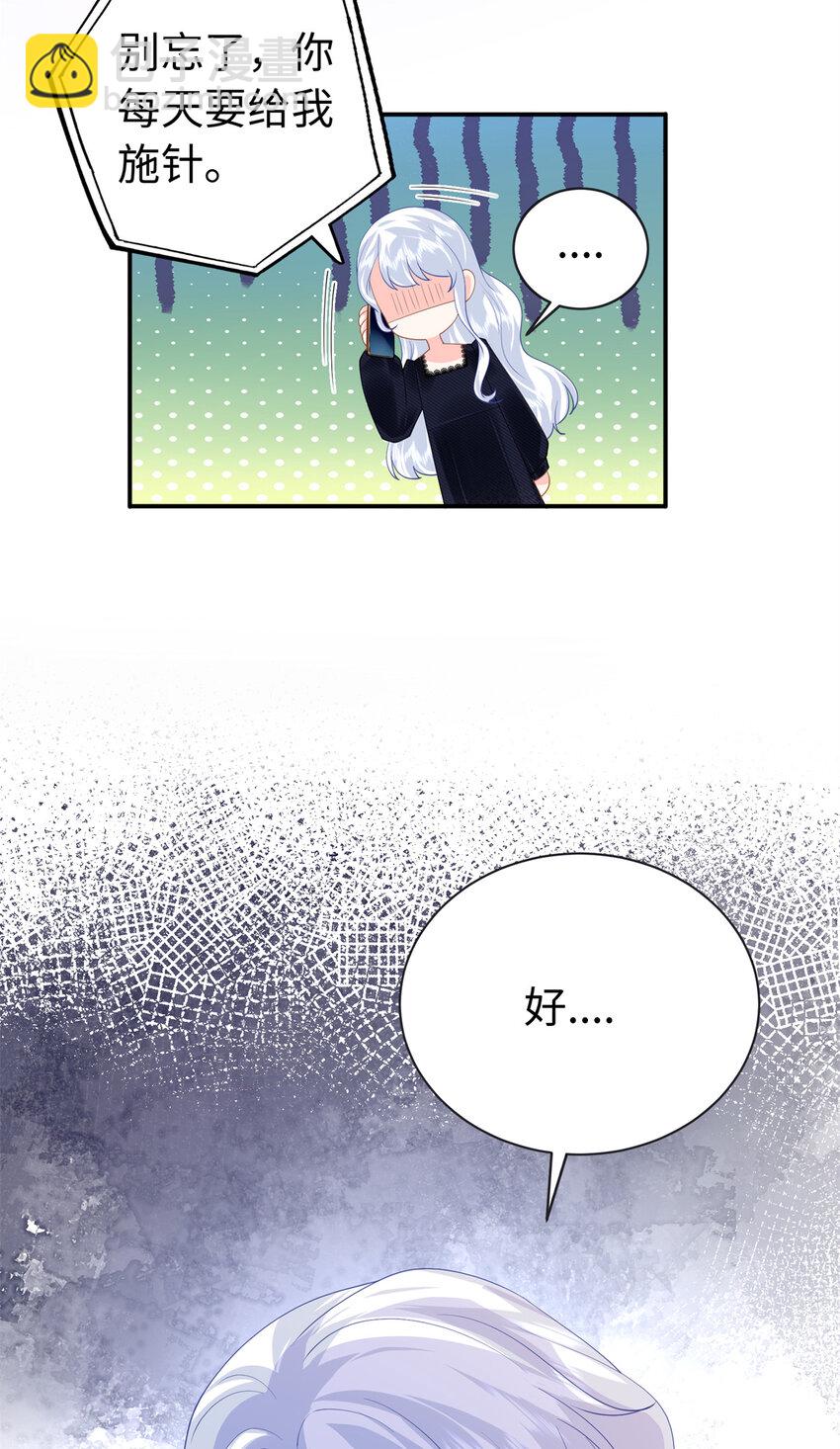 39 漠银河，人间之神！-第39话