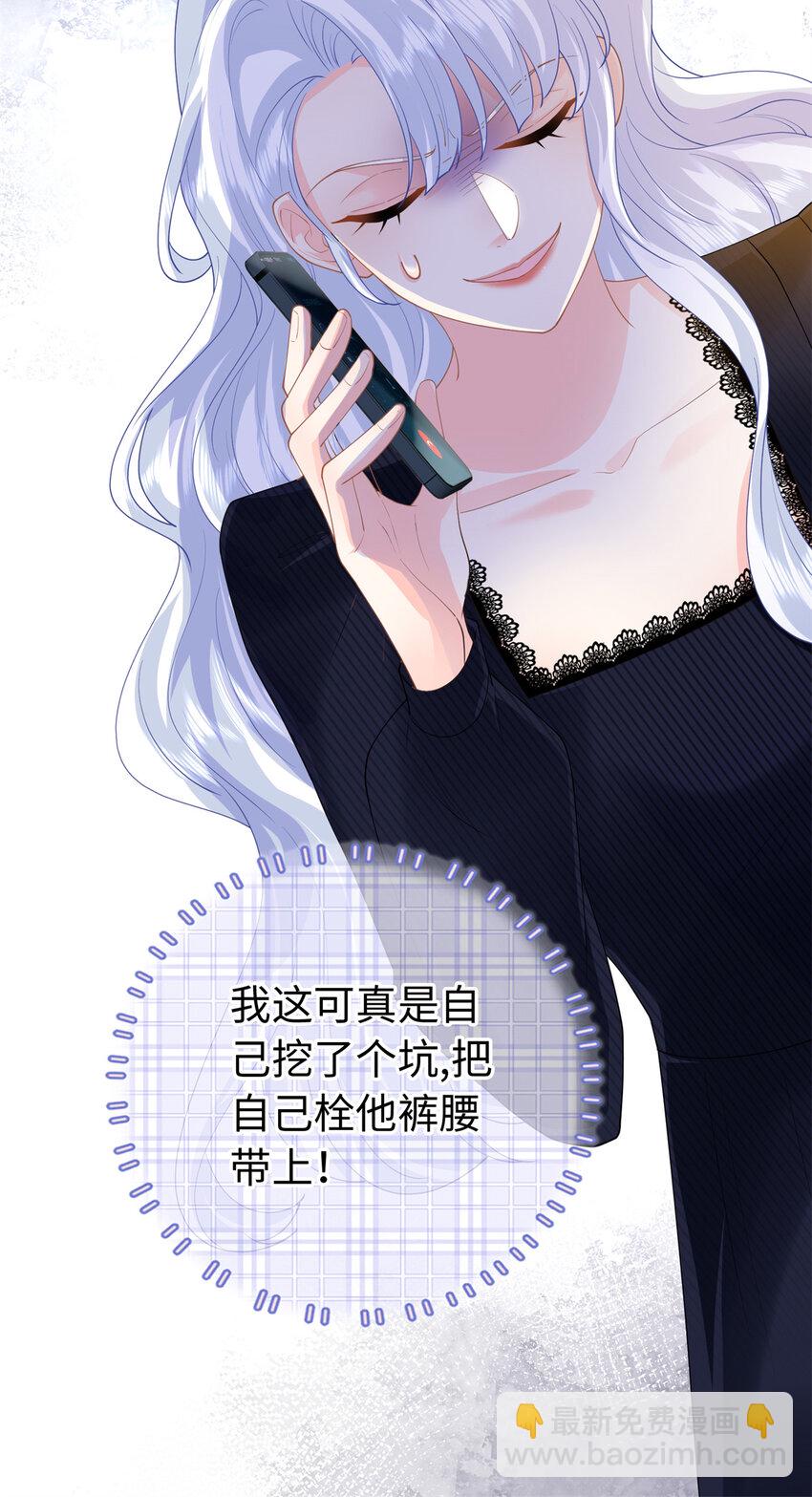 39 漠银河，人间之神！-第39话