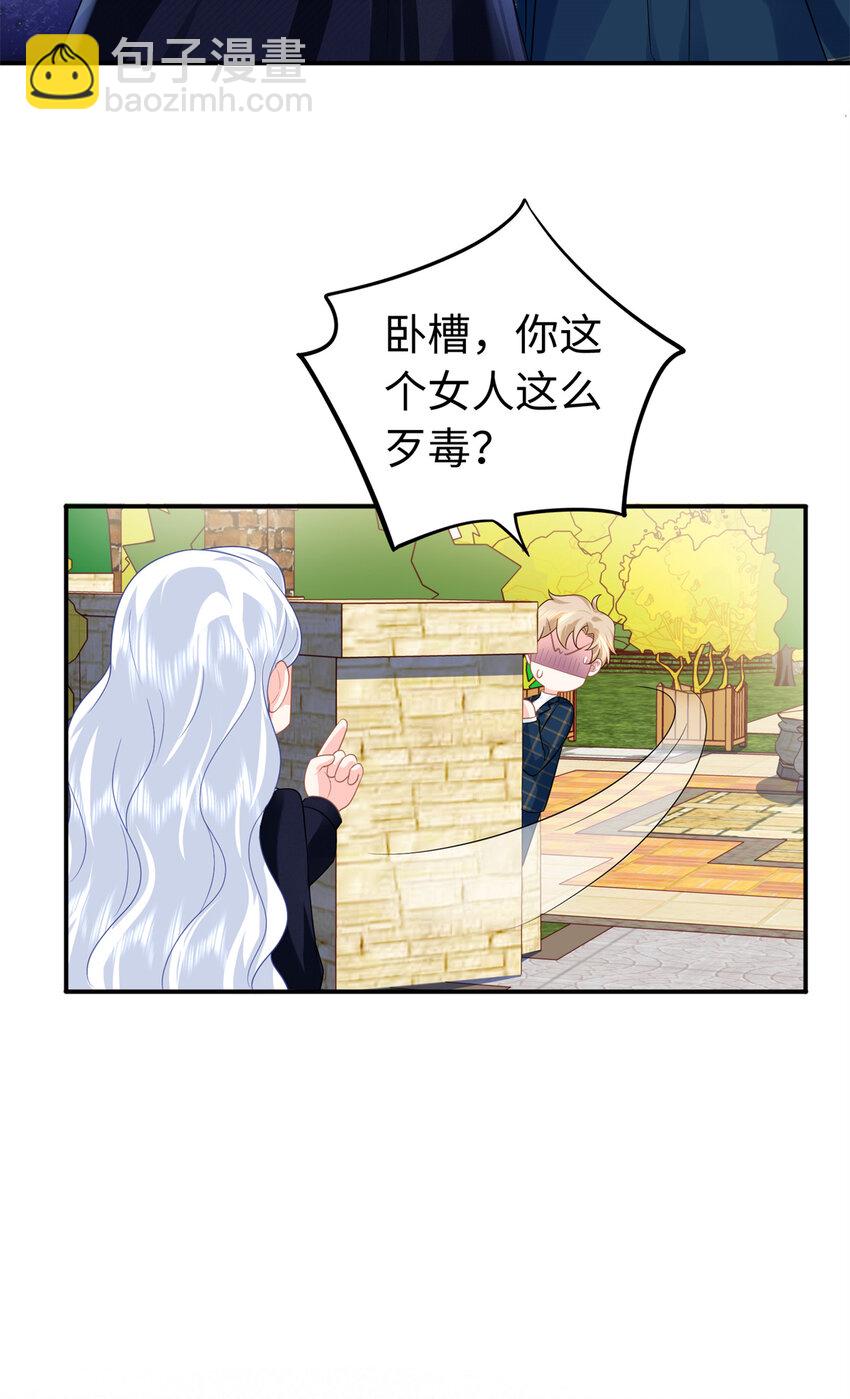 39 漠银河，人间之神！-第39话