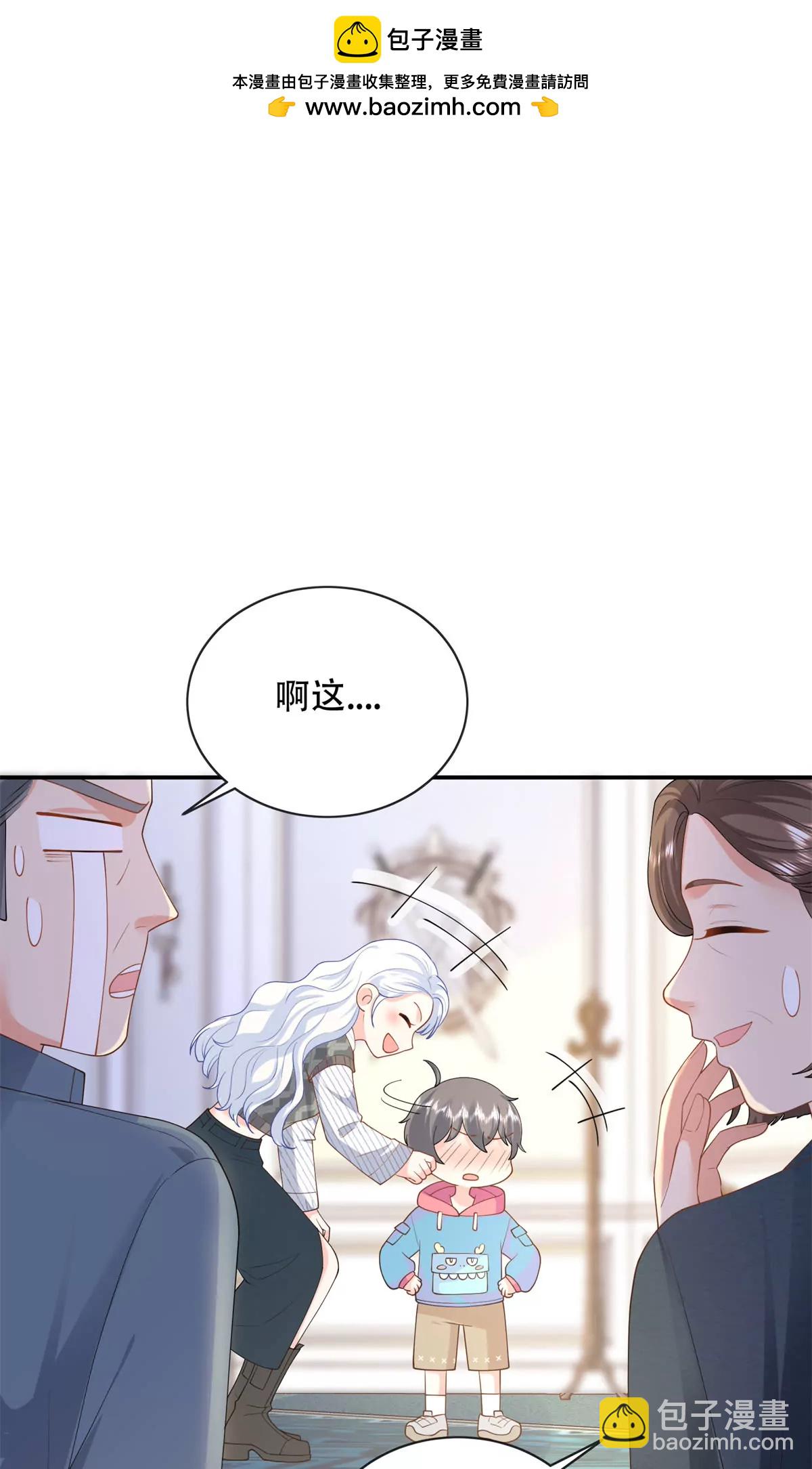 04 爸爸你有儿媳妇啦-第5话