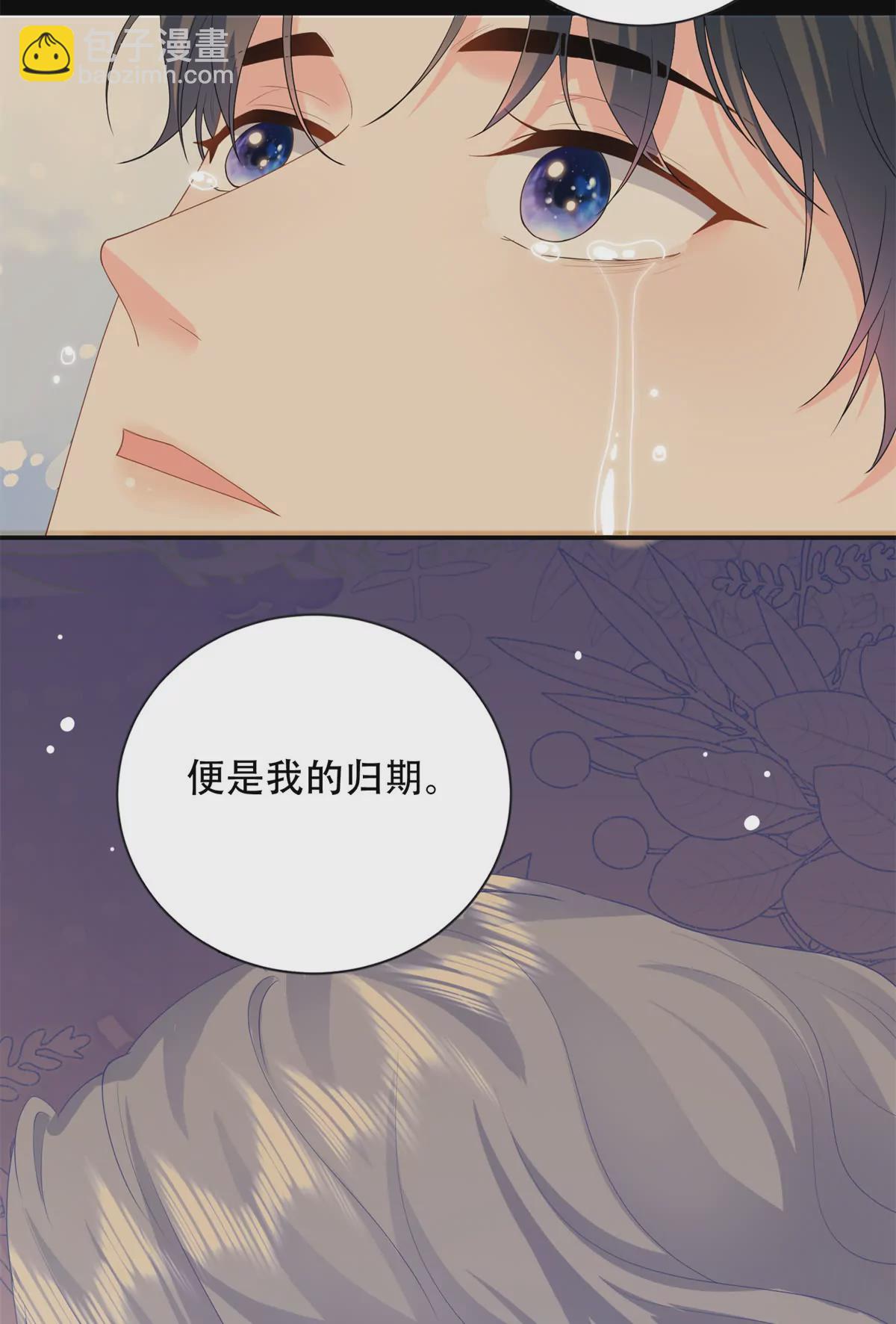 04 爸爸你有儿媳妇啦-第5话