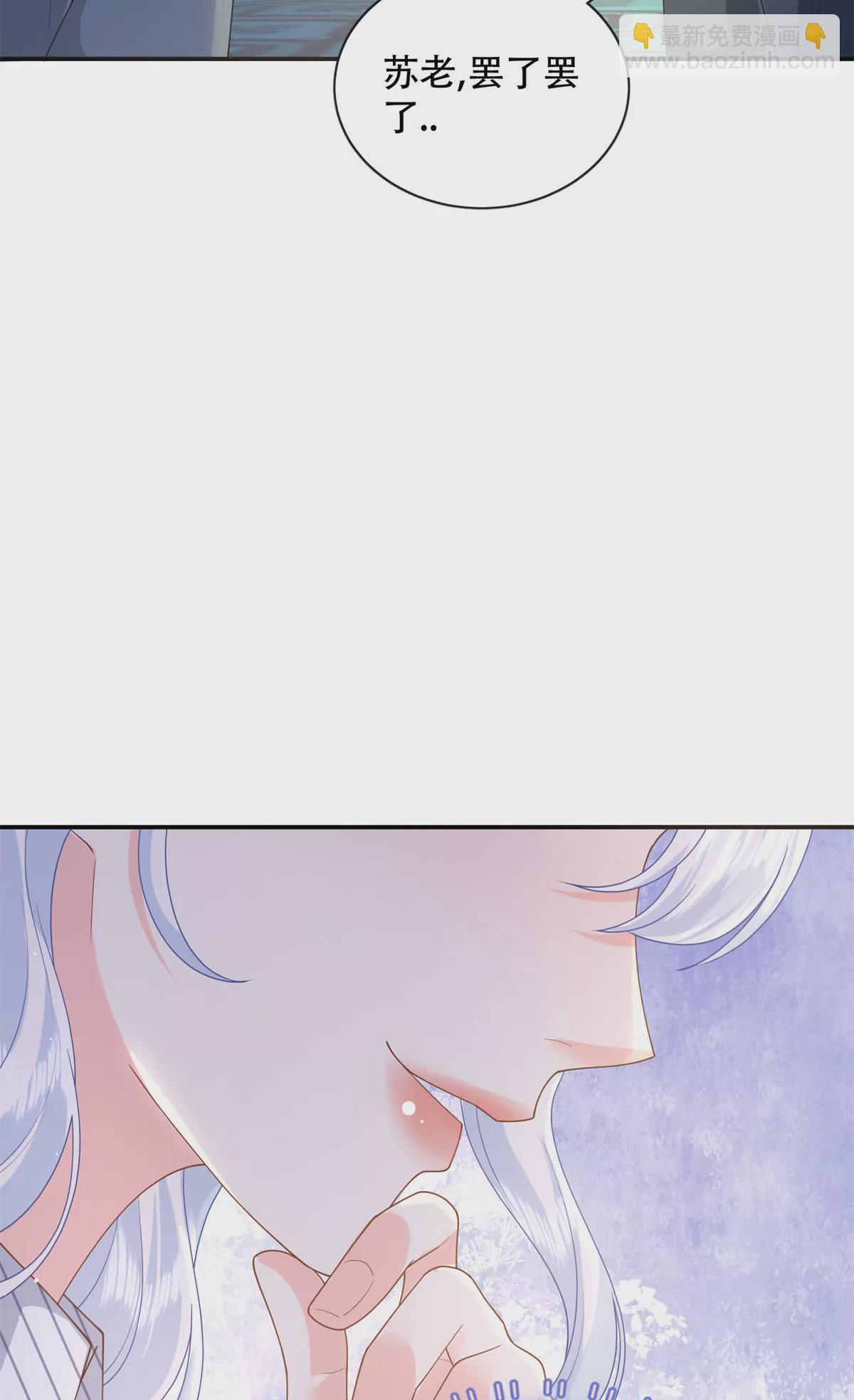 04 爸爸你有儿媳妇啦-第5话