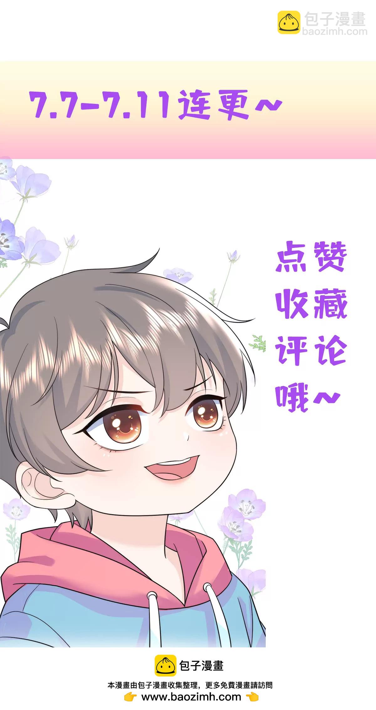 04 爸爸你有儿媳妇啦-第5话