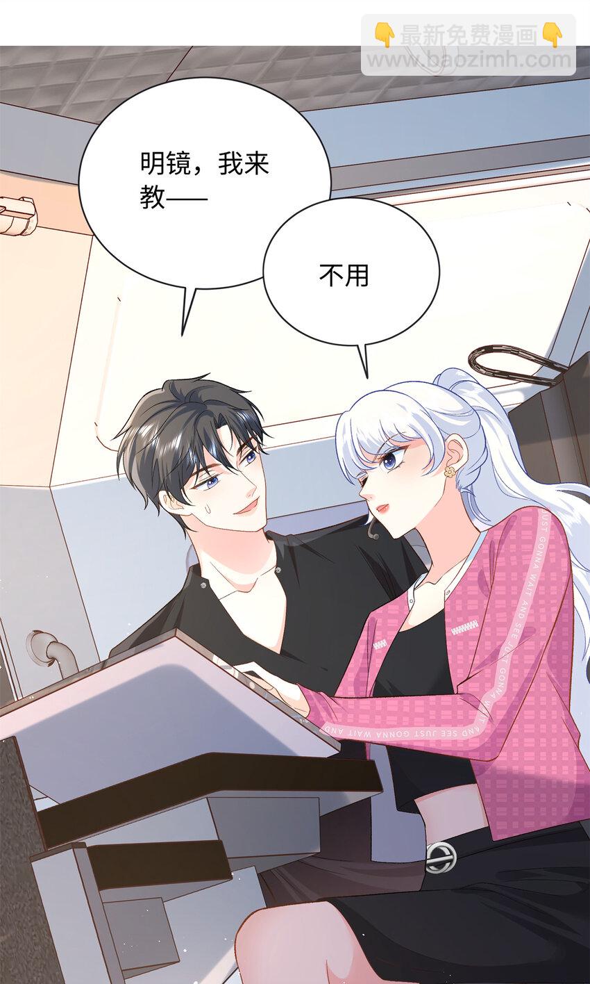 41 没有媳妇暖床(1/2)-第41话