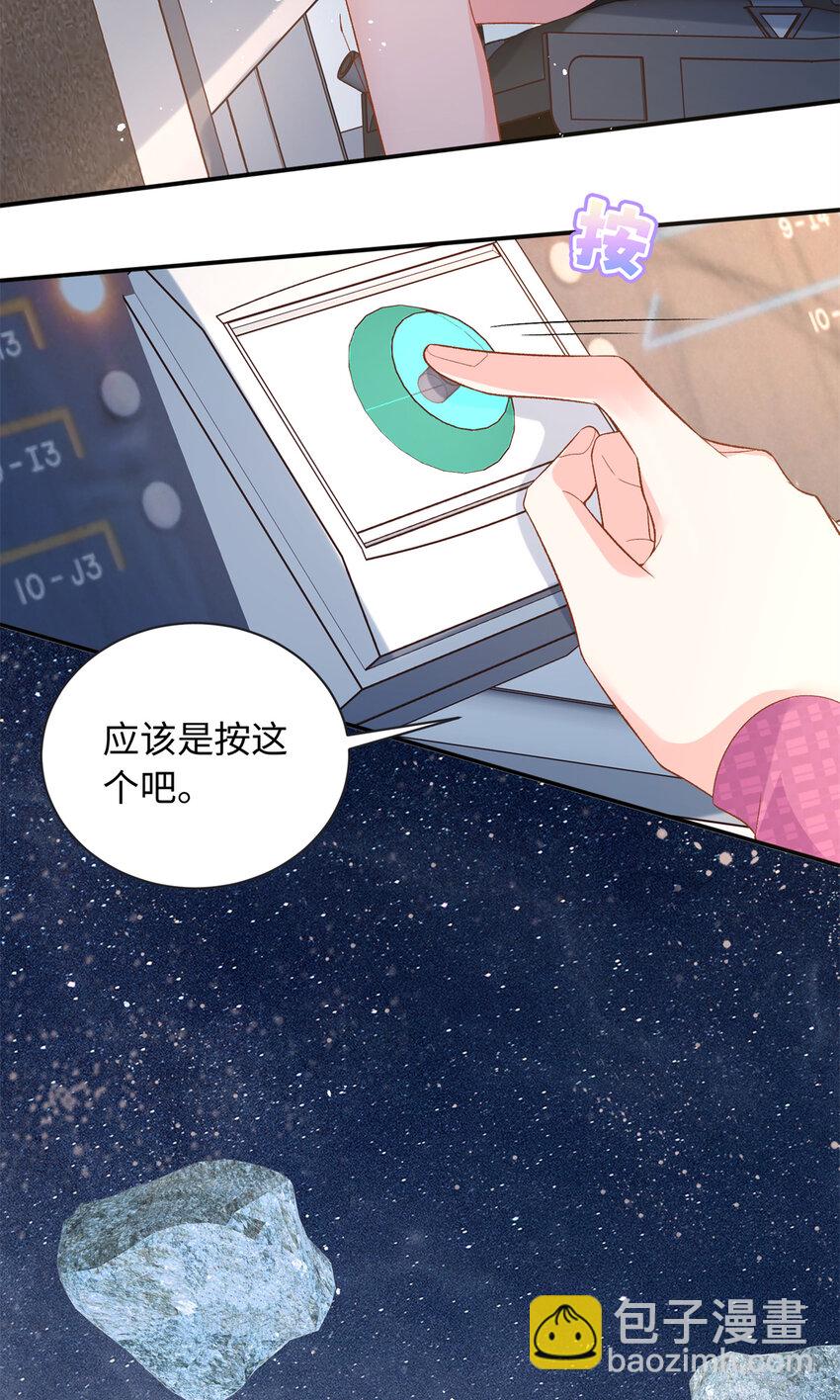 41 没有媳妇暖床(1/2)-第41话