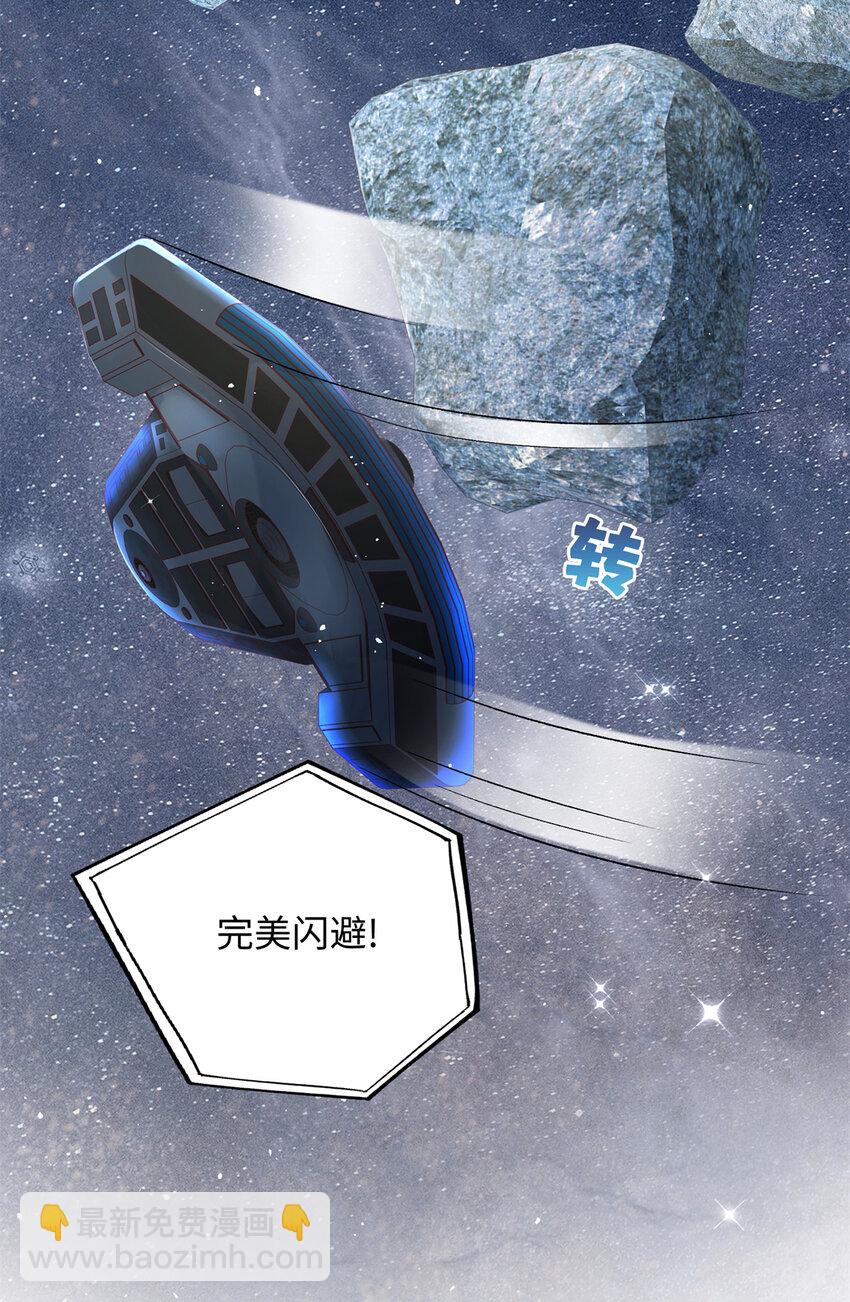 41 没有媳妇暖床(1/2)-第41话