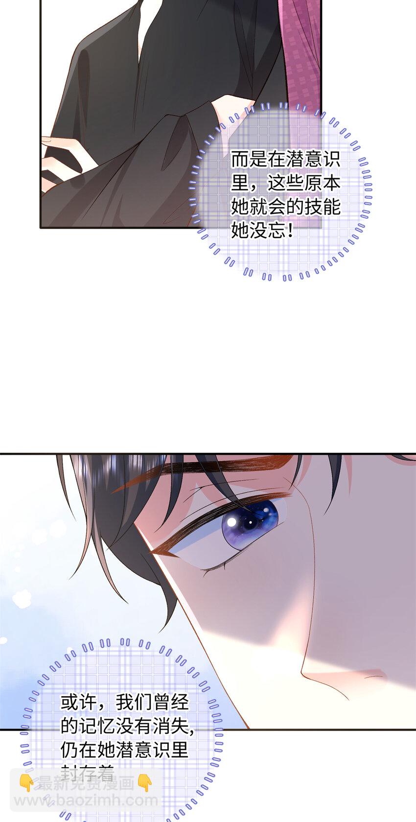 41 没有媳妇暖床(1/2)-第41话