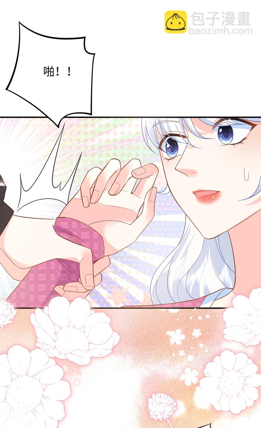 41 没有媳妇暖床(1/2)-第41话