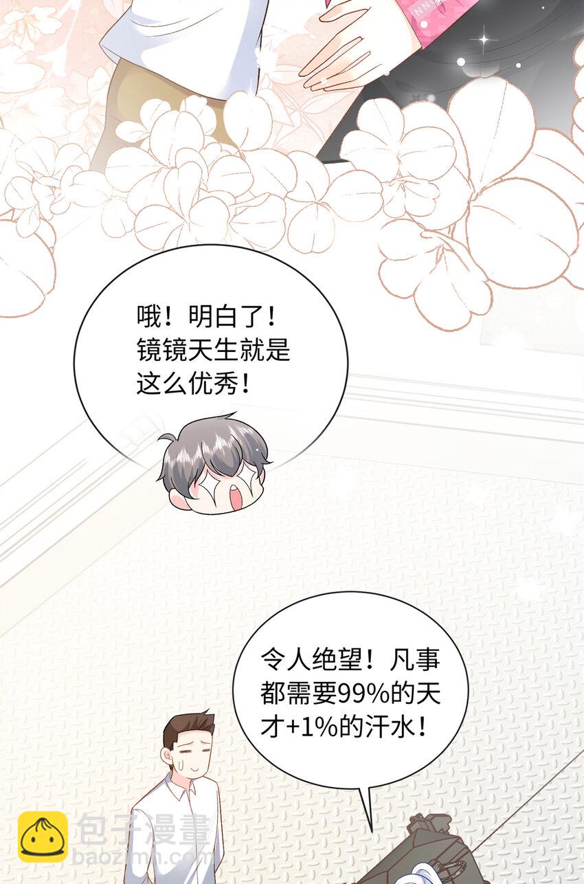 41 没有媳妇暖床(1/2)-第41话