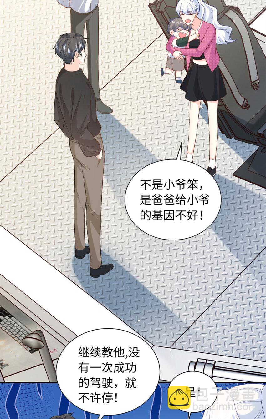 41 没有媳妇暖床(1/2)-第41话