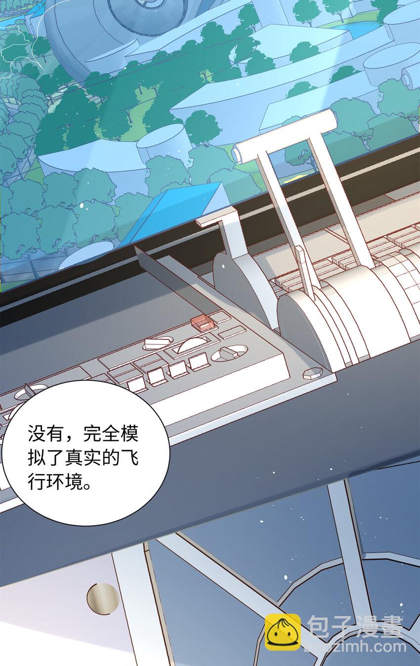 41 没有媳妇暖床(1/2)-第41话