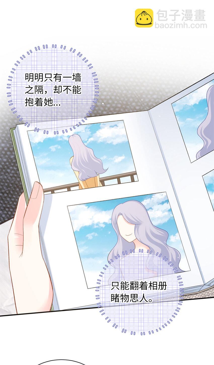 41 没有媳妇暖床(1/2)-第41话