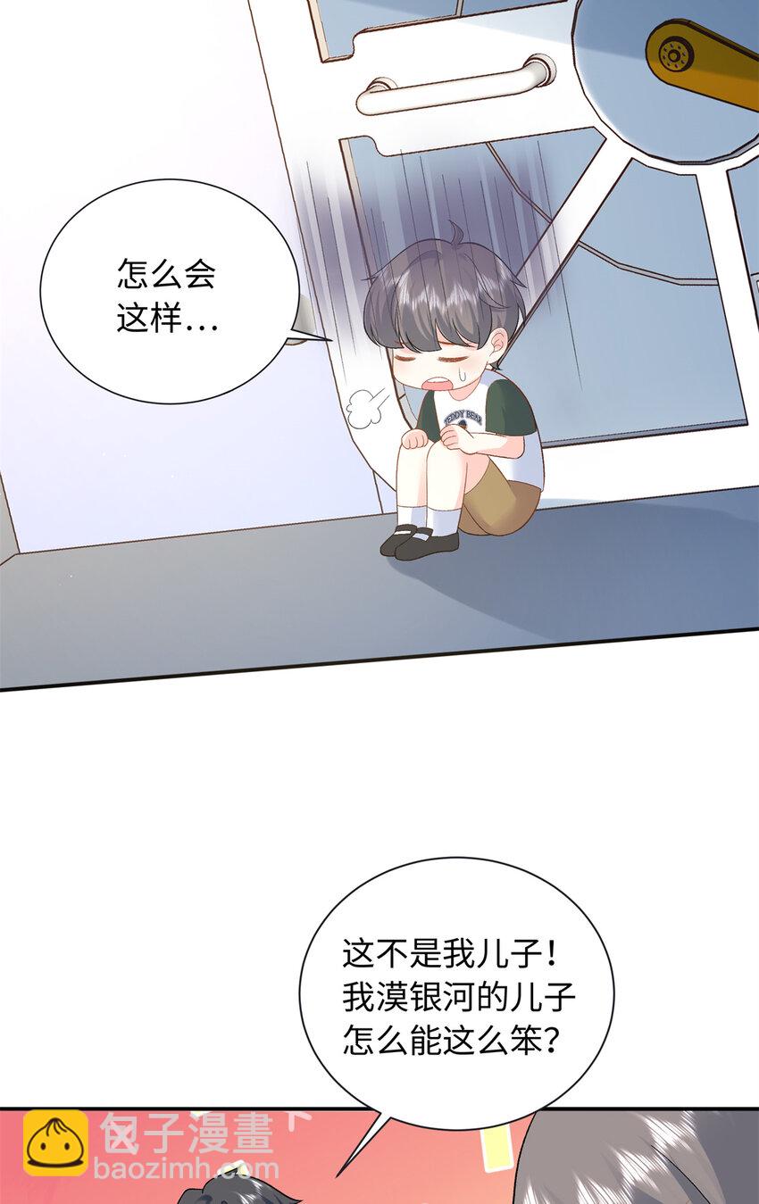 41 没有媳妇暖床(1/2)-第41话
