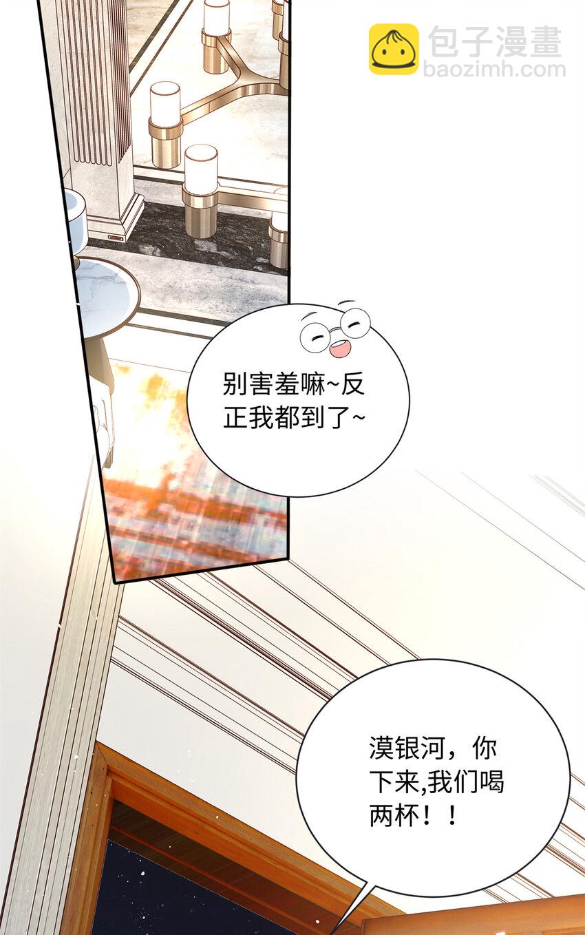41 没有媳妇暖床(1/2)-第41话