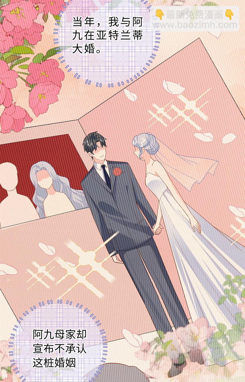 41 没有媳妇暖床(1/2)-第41话
