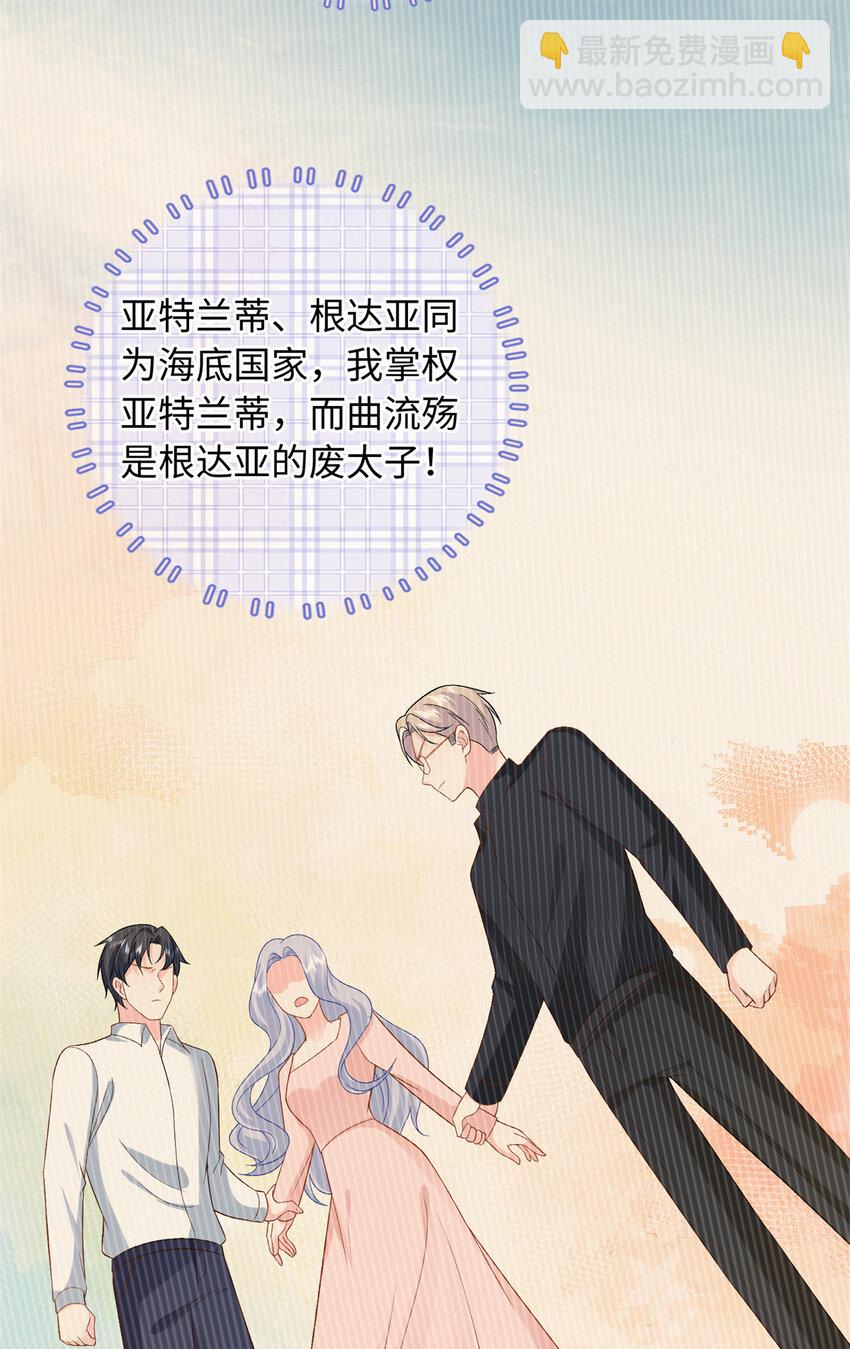 41 没有媳妇暖床(1/2)-第41话