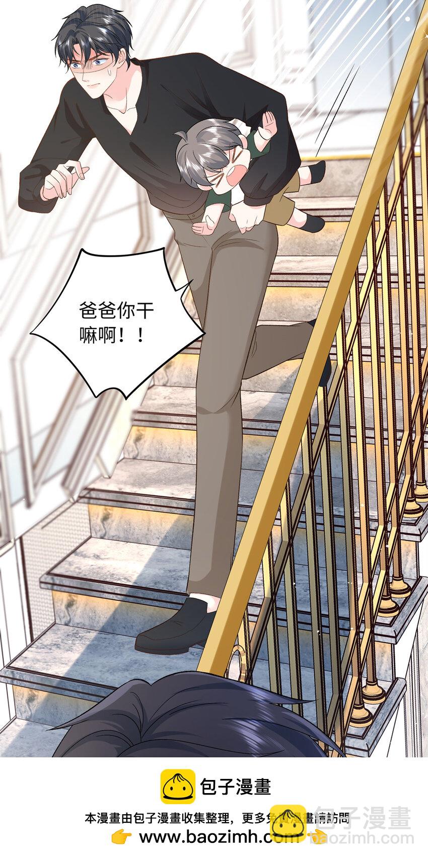 41 没有媳妇暖床(1/2)-第41话